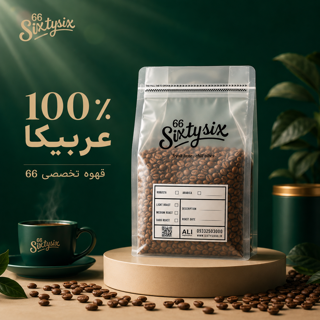 قهوه 100% عربیکا Single-origin