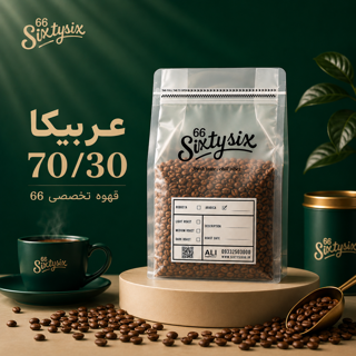 قهوه 70/30 عربیکا Single-origin