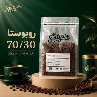 قهوه 70/30 روبوستا Single-origin