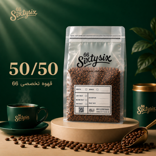 قهوه 50/50 Single-origin